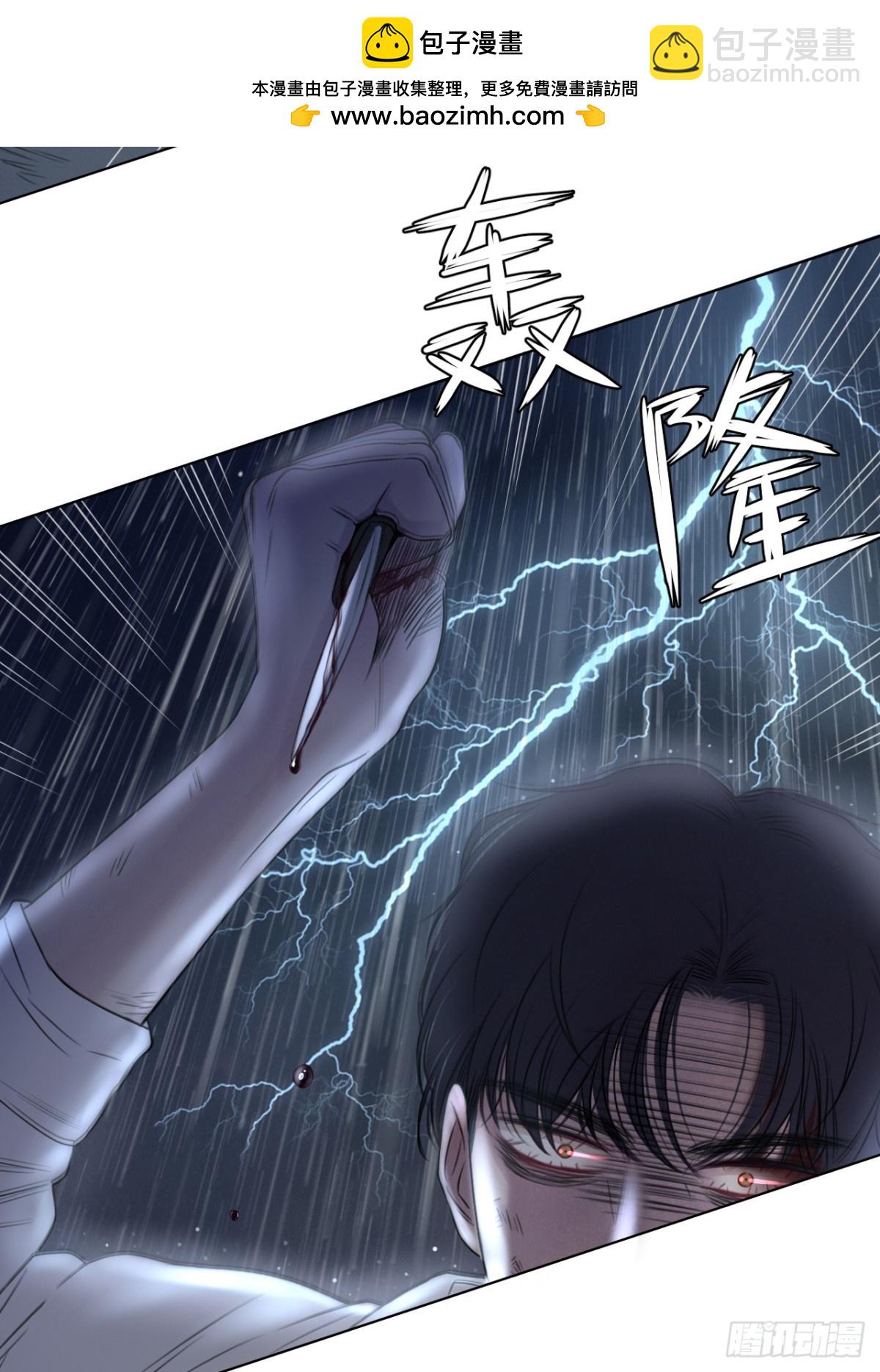 最终回（下）(1/2)-第76话