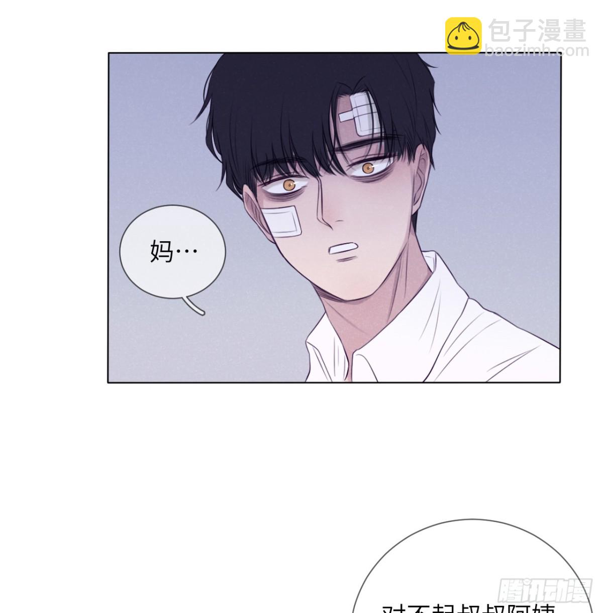最终回（下）(1/2)-第76话