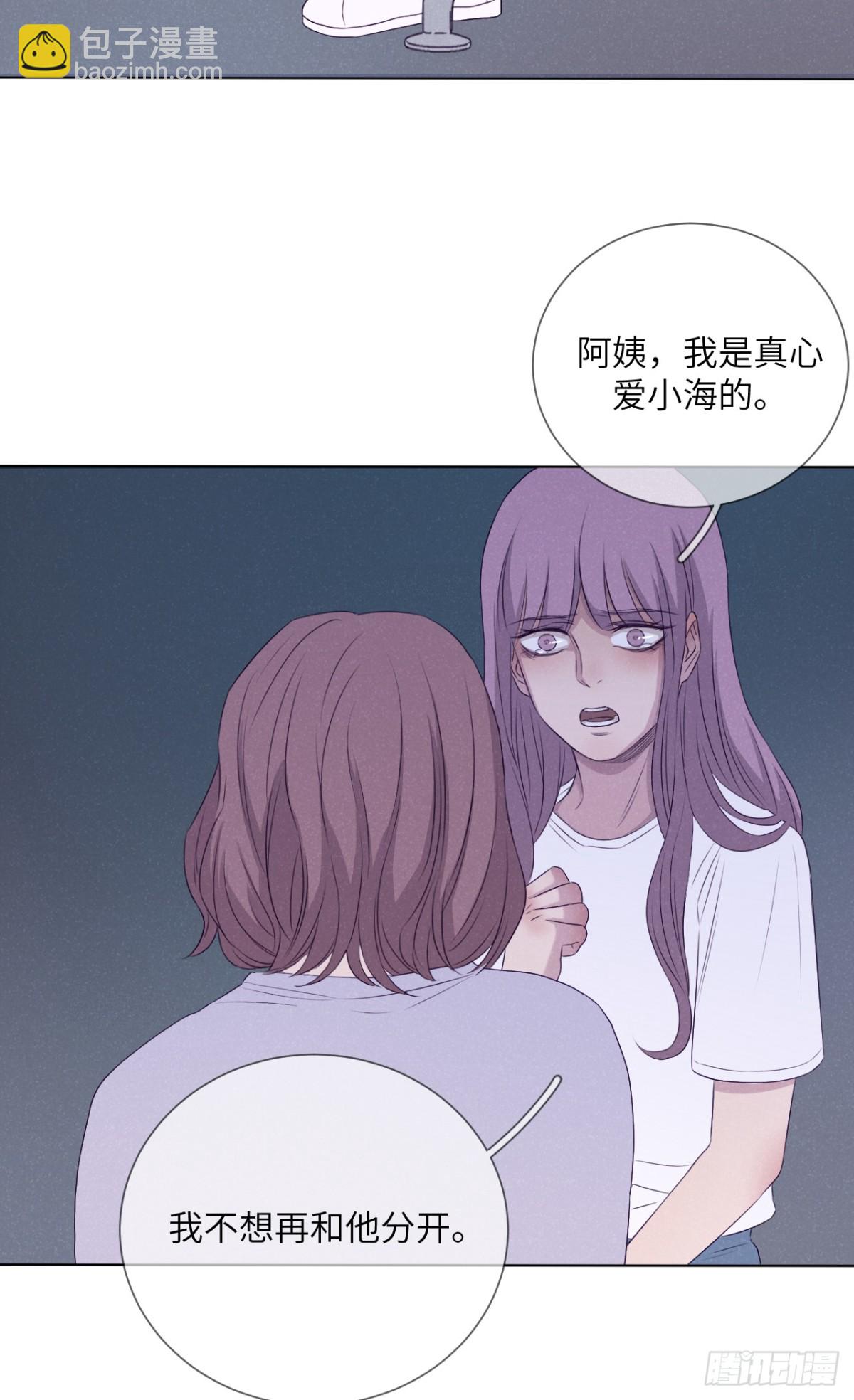 最终回（下）(1/2)-第76话
