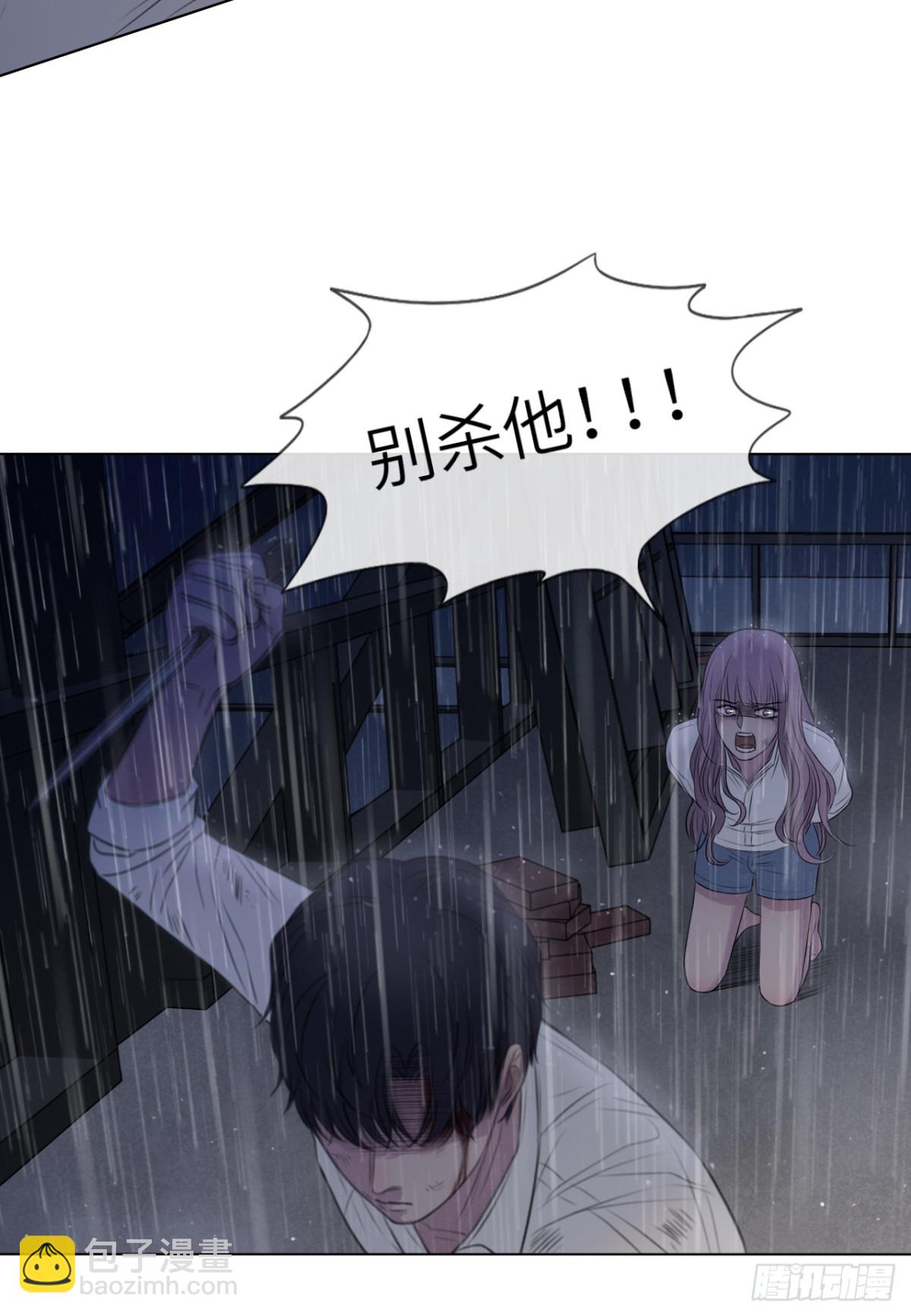 最终回（下）(1/2)-第76话
