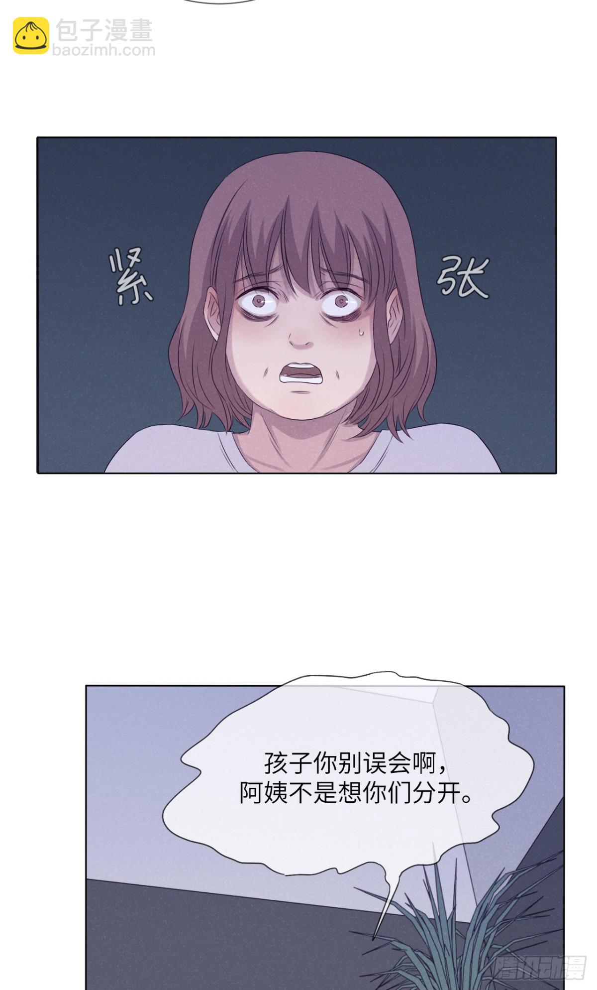 最终回（下）(1/2)-第76话