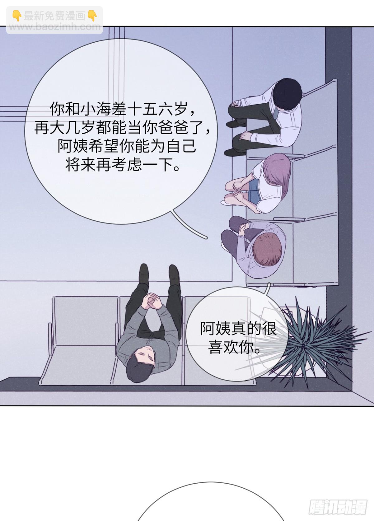 最终回（下）(1/2)-第76话