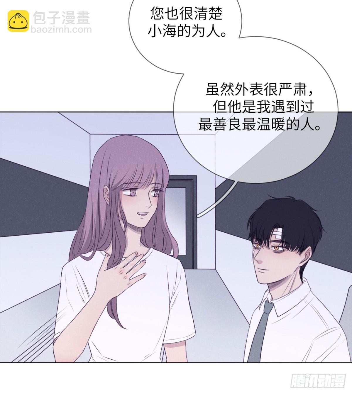 最终回（下）(1/2)-第76话