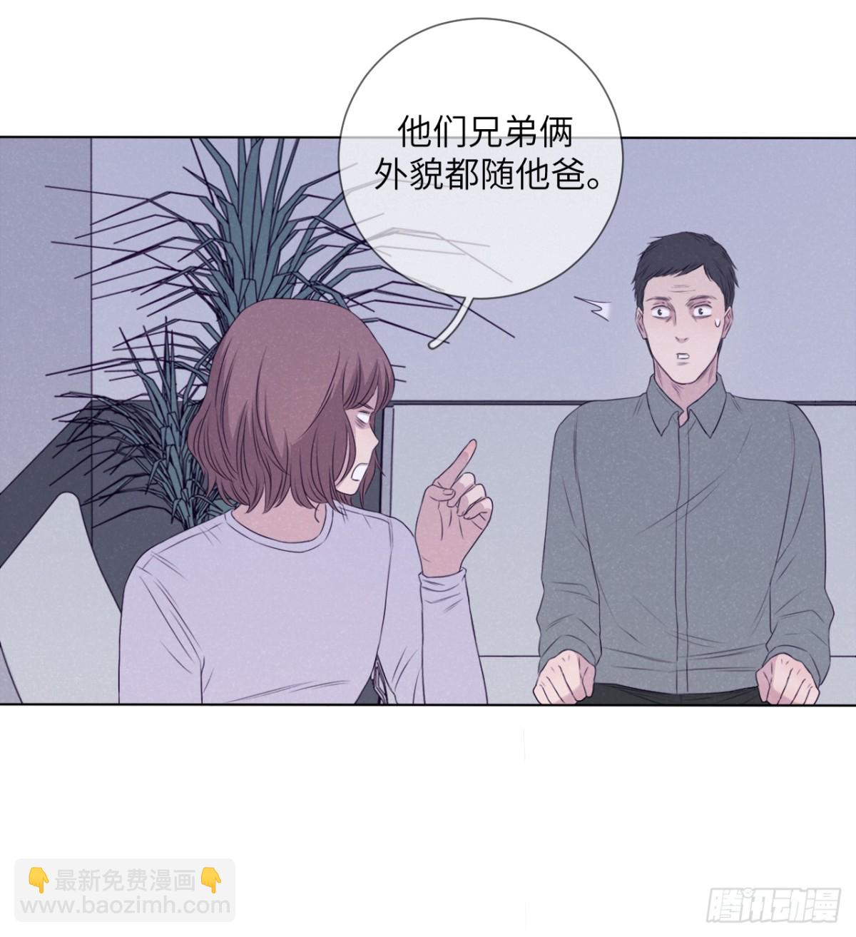 最终回（下）(1/2)-第76话