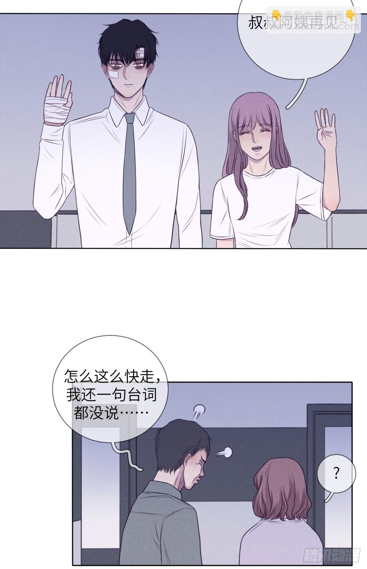 最终回（下）(1/2)-第76话