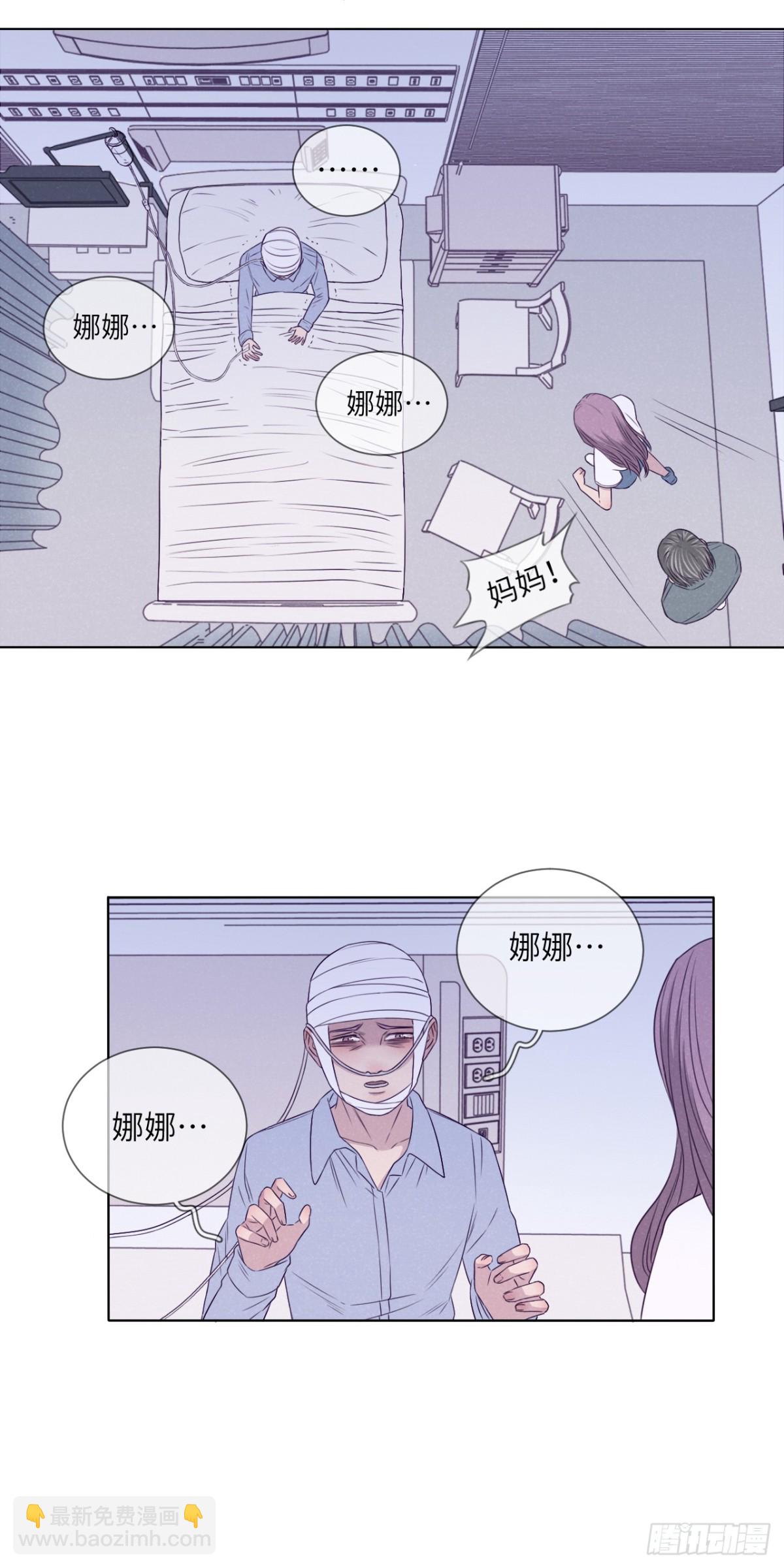 最终回（下）(1/2)-第76话