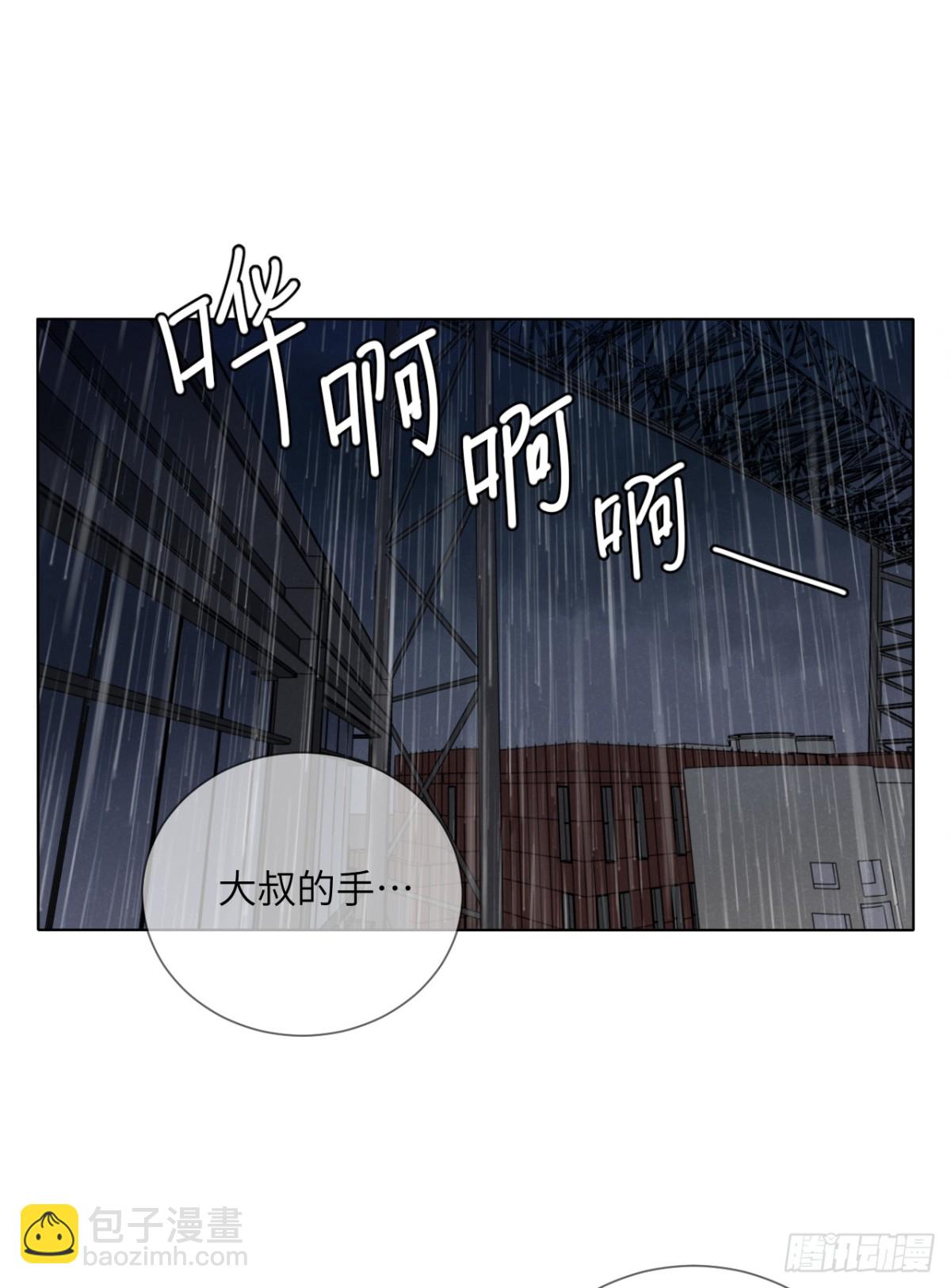 最终回（下）(1/2)-第76话