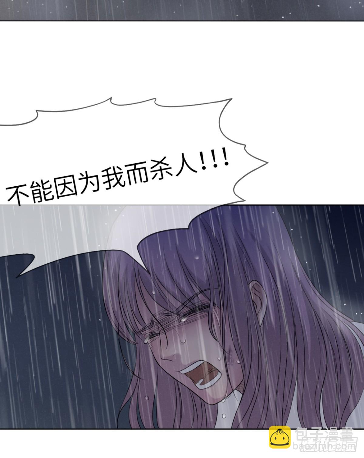 最终回（下）(1/2)-第76话