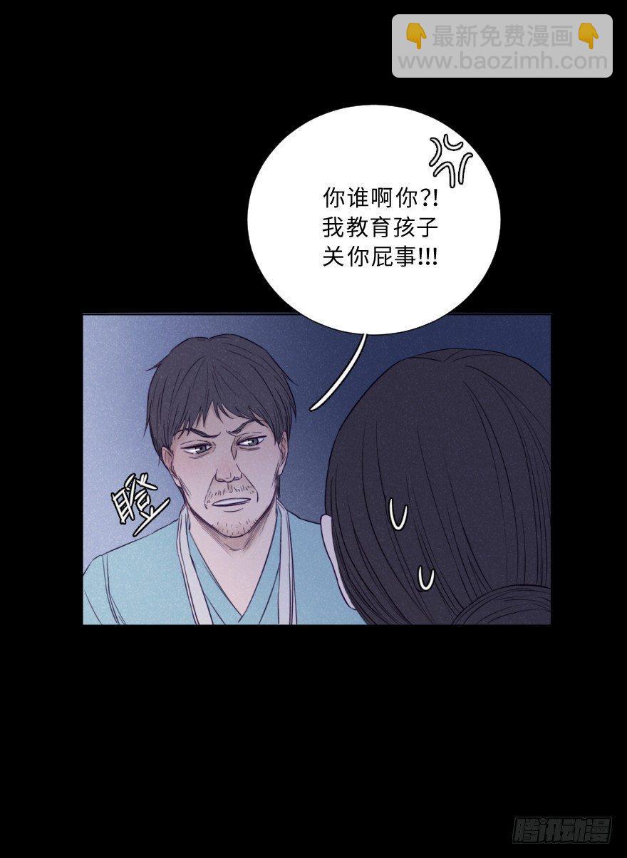 天使 恶魔-第10话