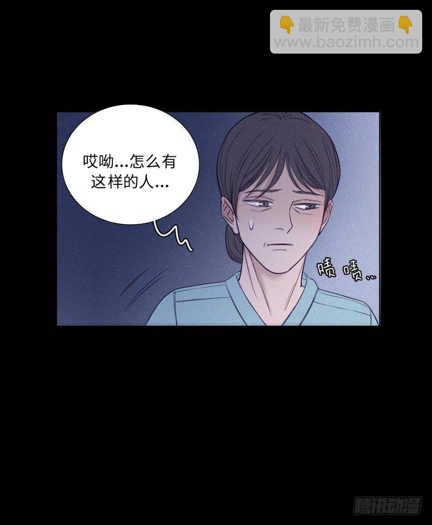 天使 恶魔-第10话