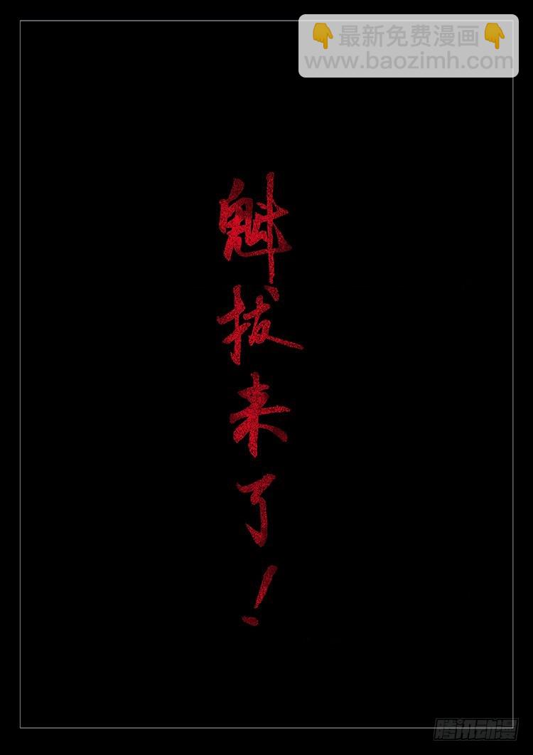 序章-第2话
