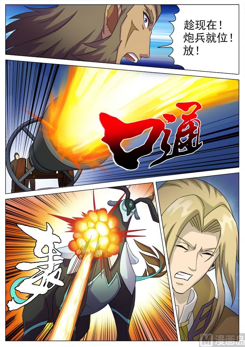 第一百零一话 不走-第104话