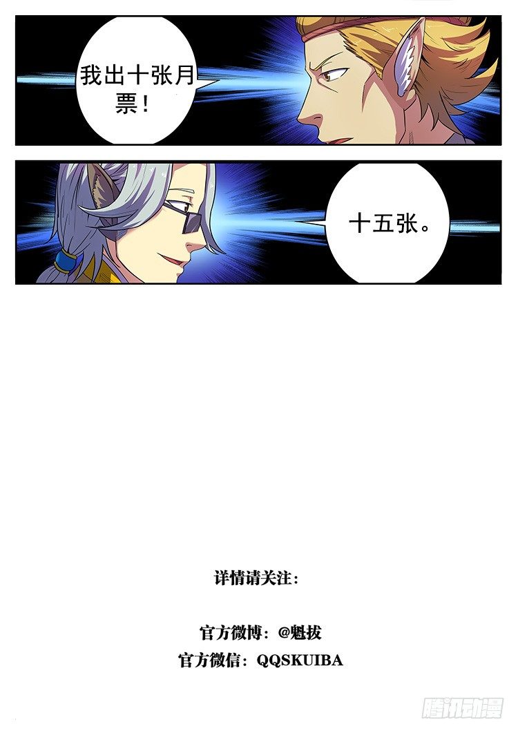 第三十一话 广方遇险-第34话