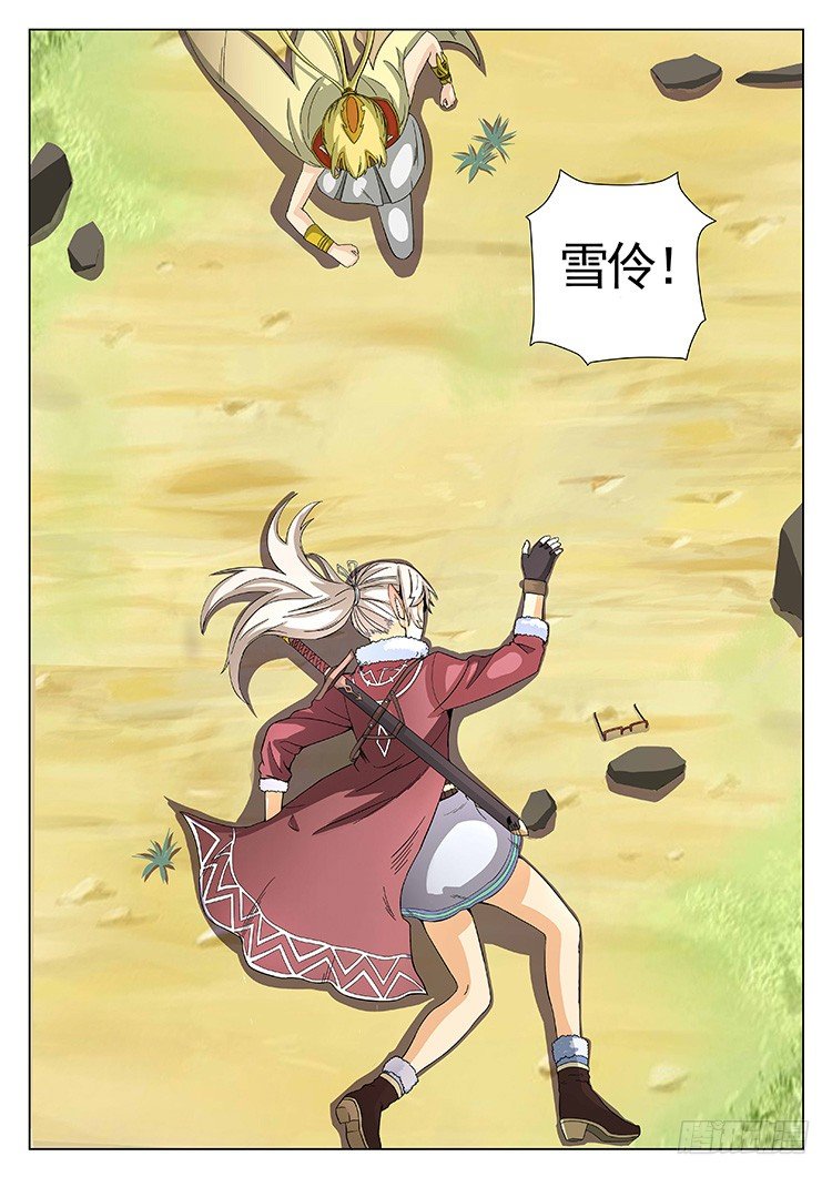 第三十七话 暴怒的朴烨-第40话