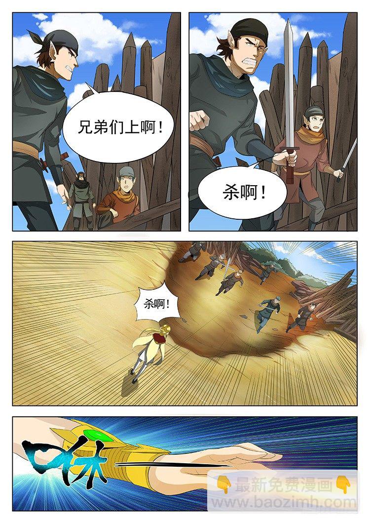 第三十七话 暴怒的朴烨-第40话