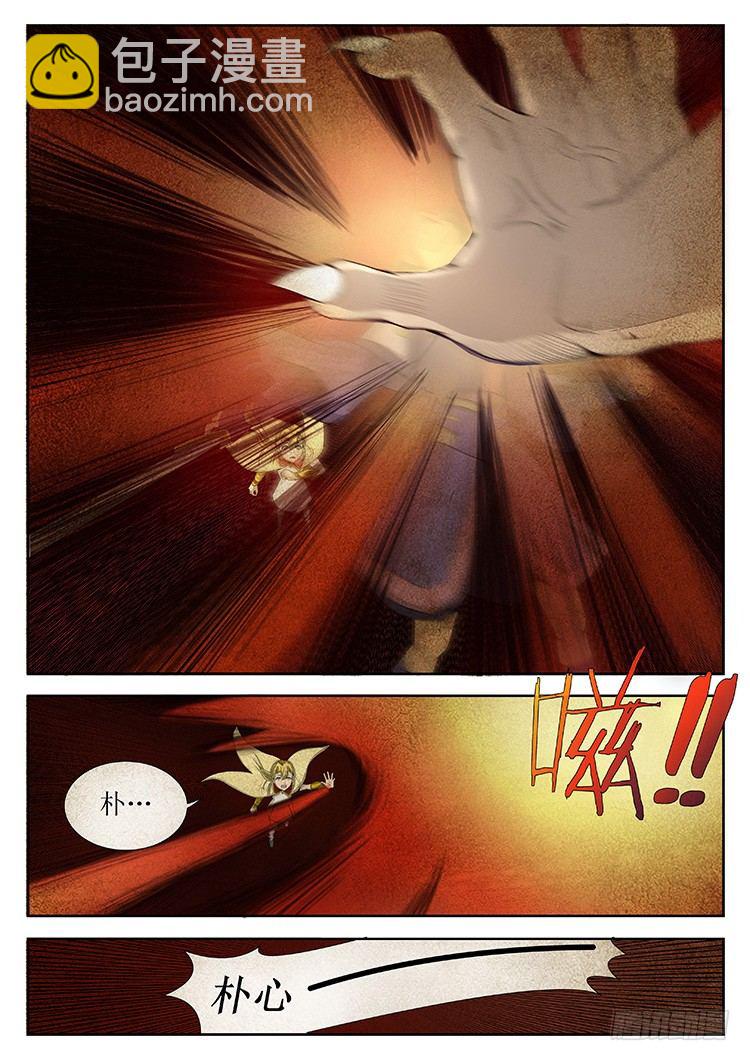 第三十七话 暴怒的朴烨-第40话