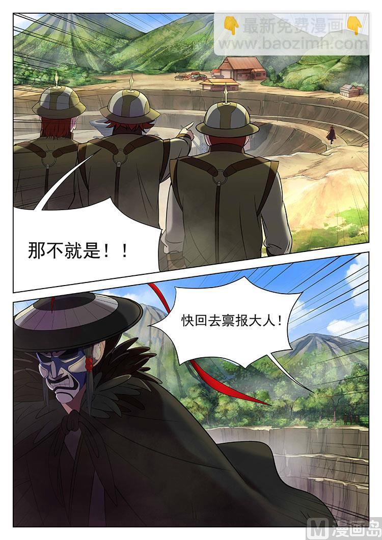 第四十九话 命令-第52话