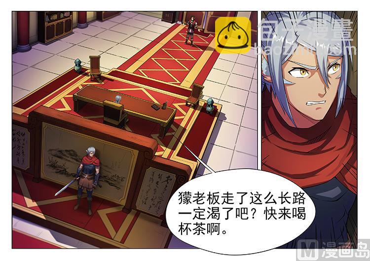 第五十一话 撒网-第54话