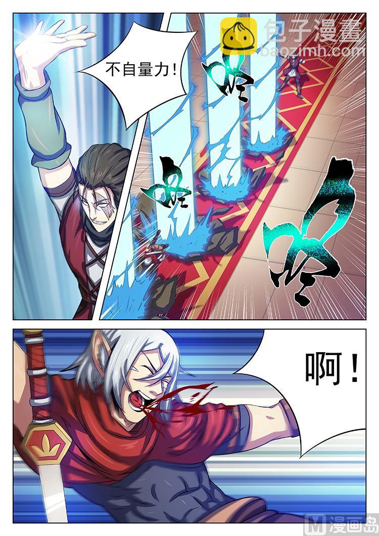 第五十三话 断臂-第56话