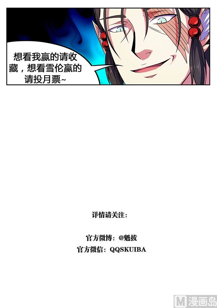 第五十三话 断臂-第56话