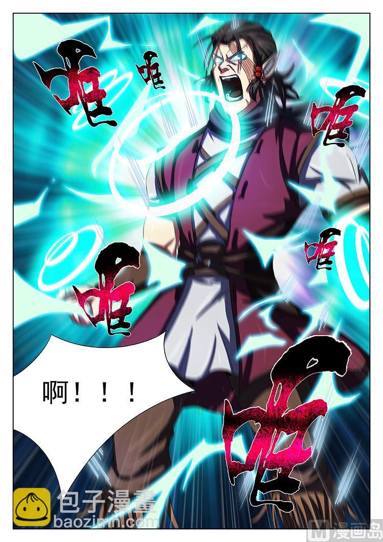 第五十三话 断臂-第56话