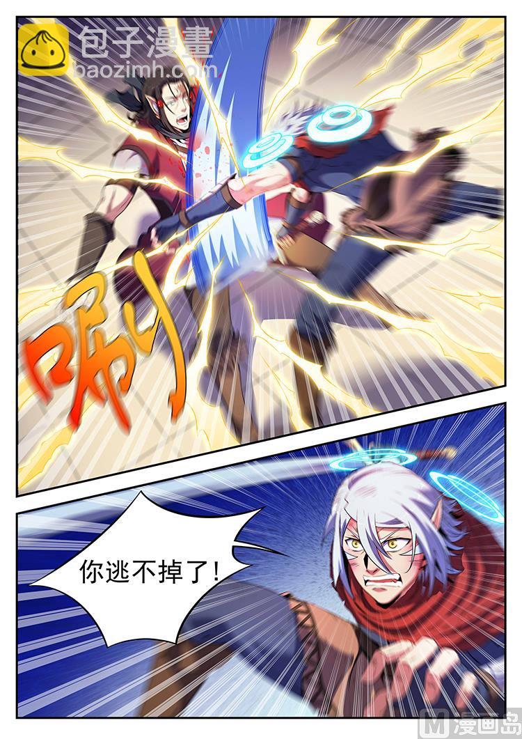 第五十五话 兄妹重逢-第58话