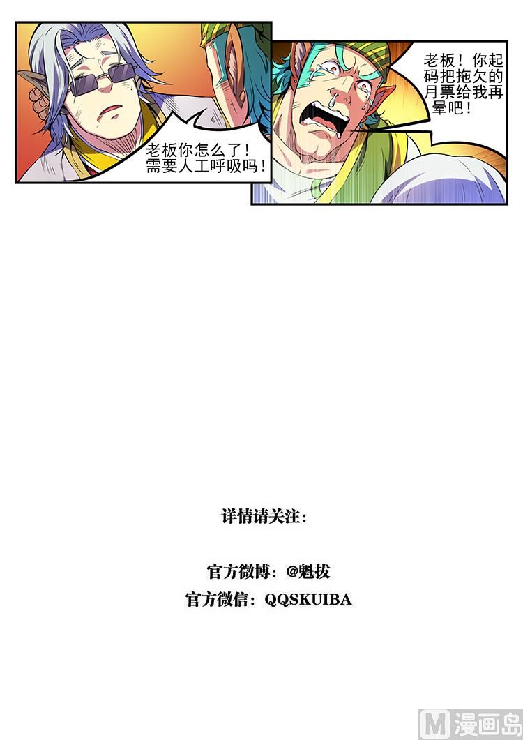第五十五话 兄妹重逢-第58话