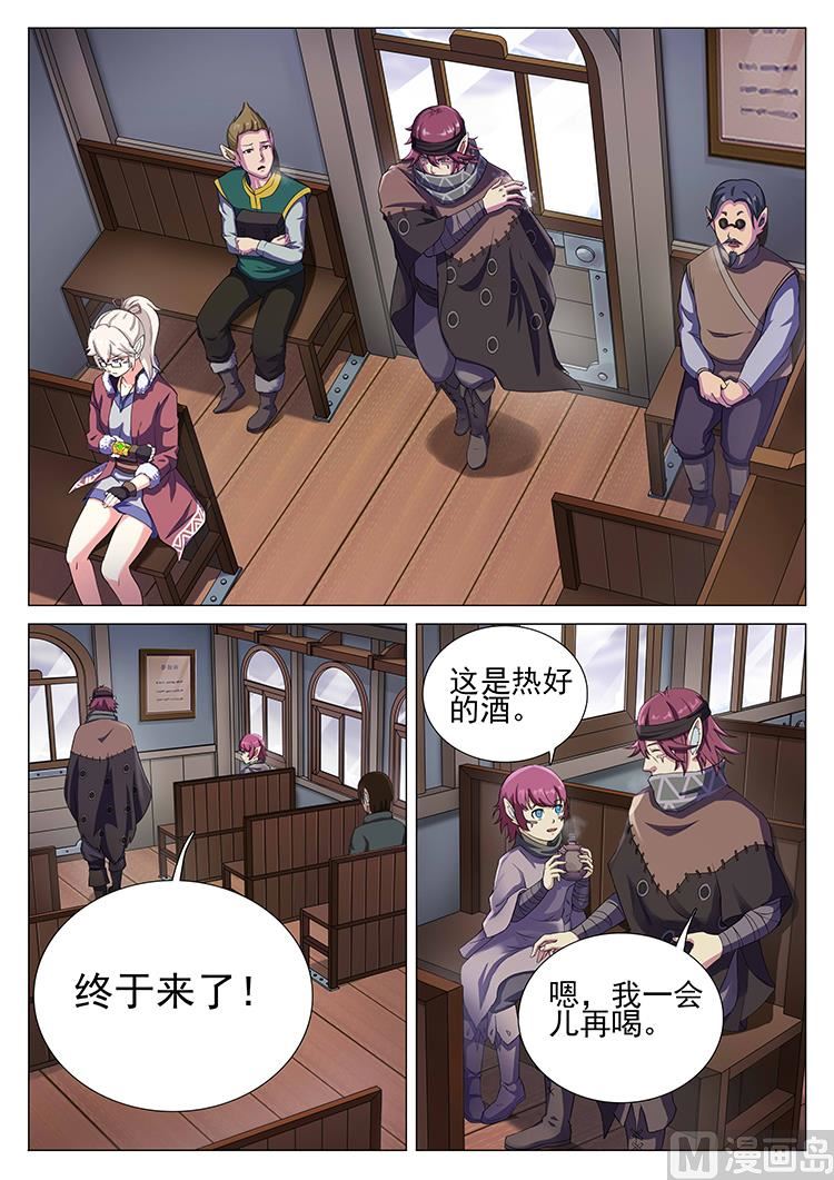 第六十三话 任务追踪-第66话