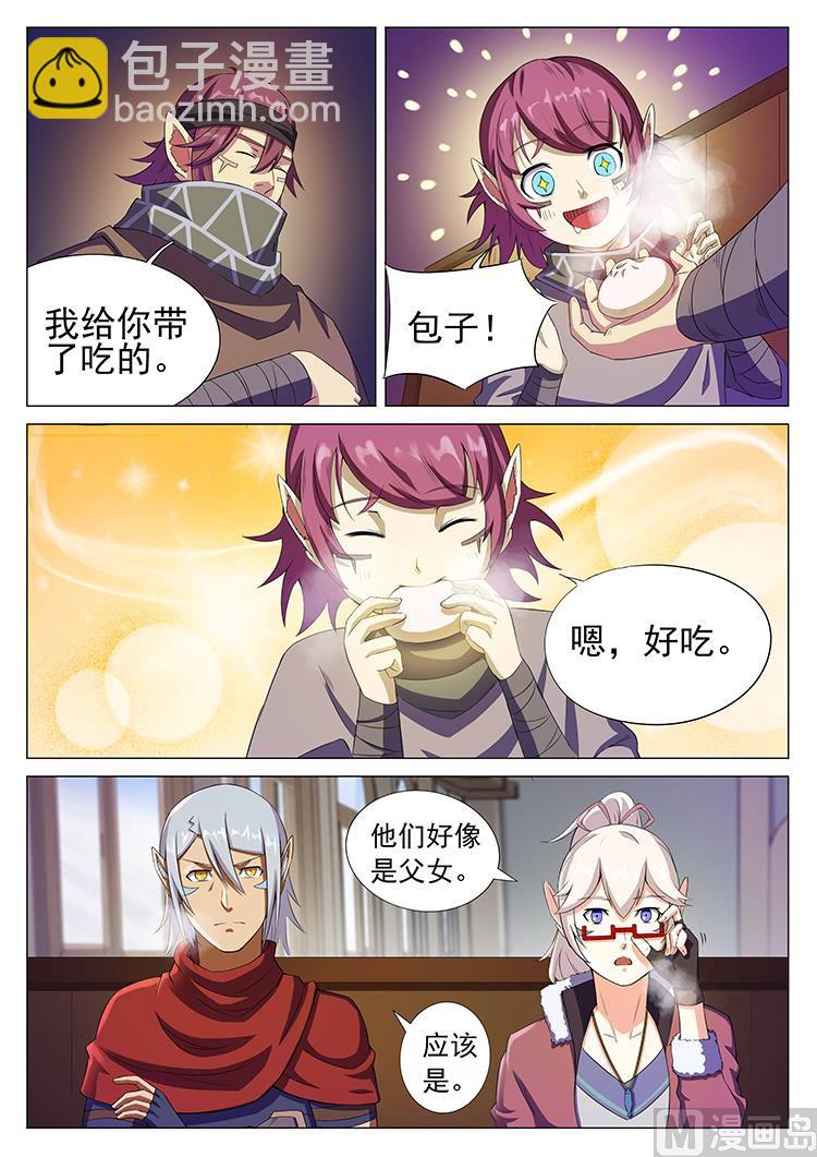 第六十三话 任务追踪-第66话