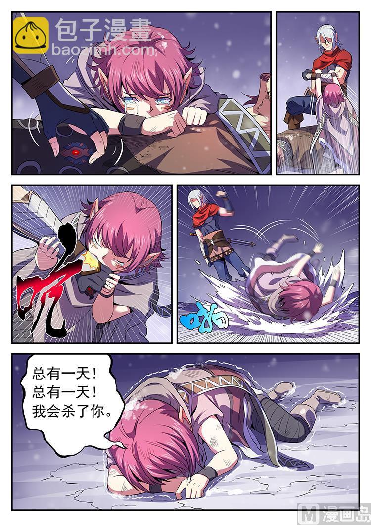 第六十五话 循环-第68话