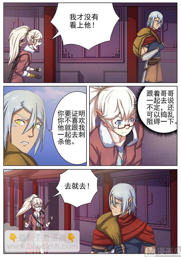 第六十九话 喜欢-第72话