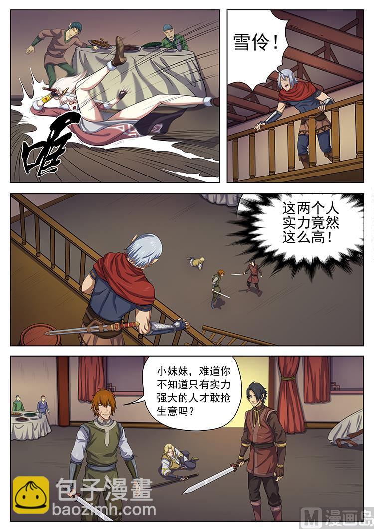第七十一话 纹耀战器-第74话