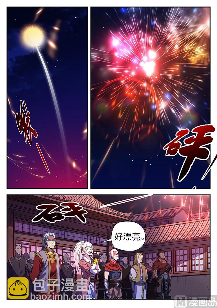 第八十一话 生日-第84话