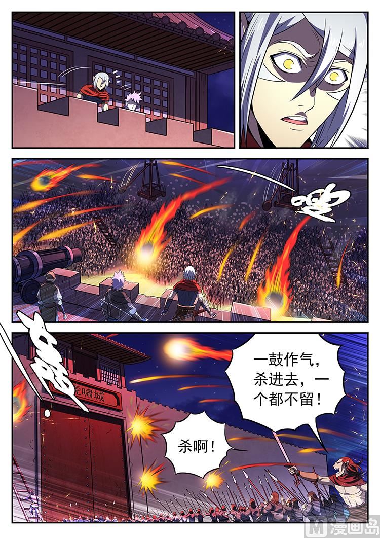 第八十七话 危机-第90话