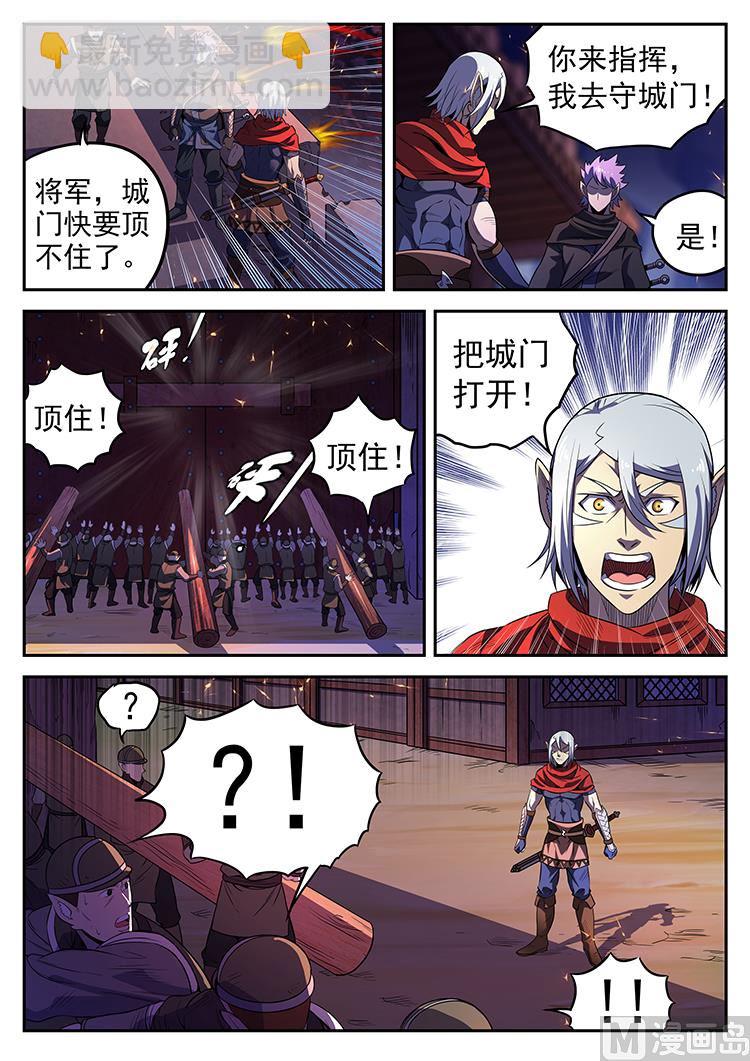 第八十七话 危机-第90话