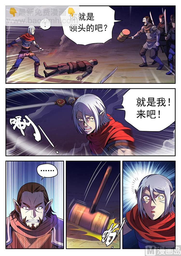 第八十七话 危机-第90话