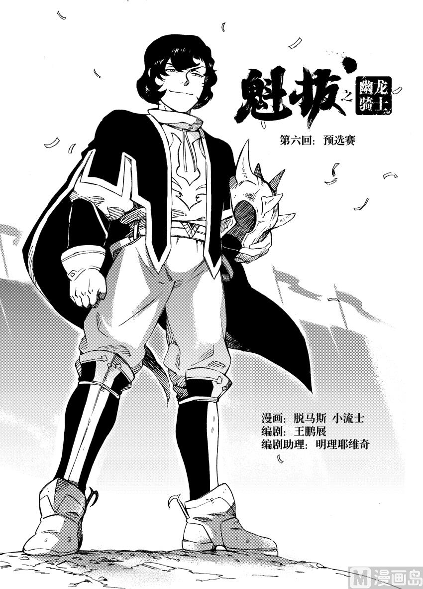第六话-第12话