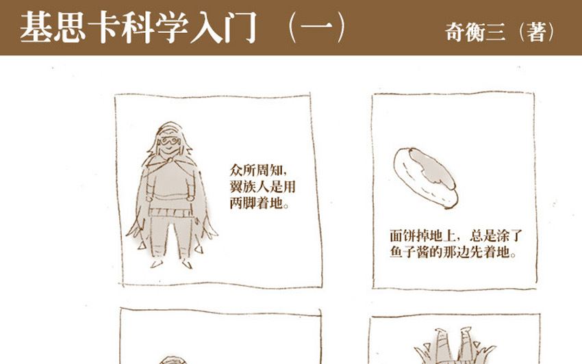 第六话-第12话