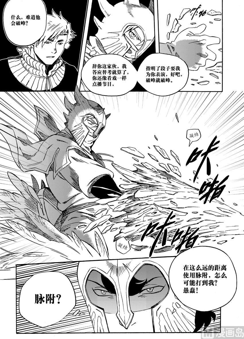 第八话-第14话
