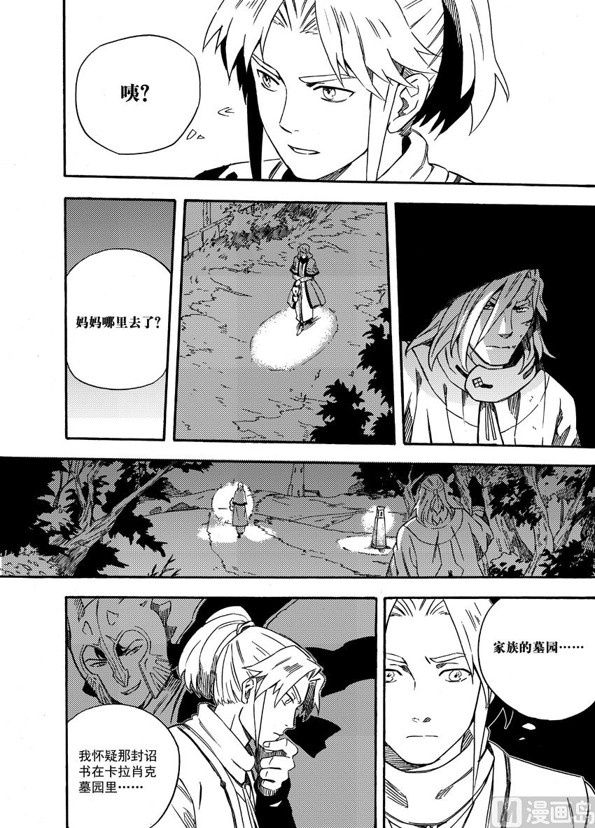 第十话-第16话