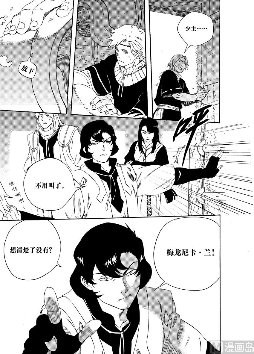 第十四话-第20话