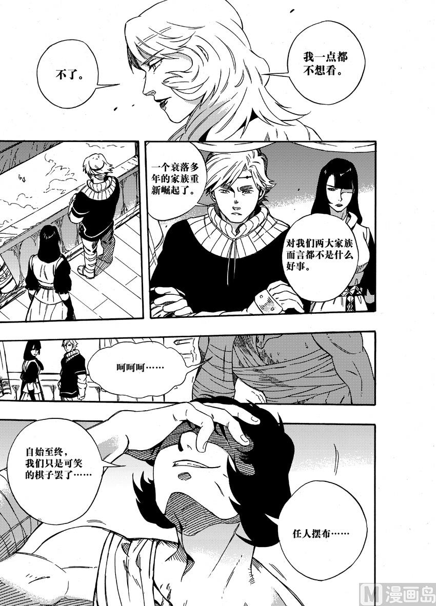 第二十二话-第28话