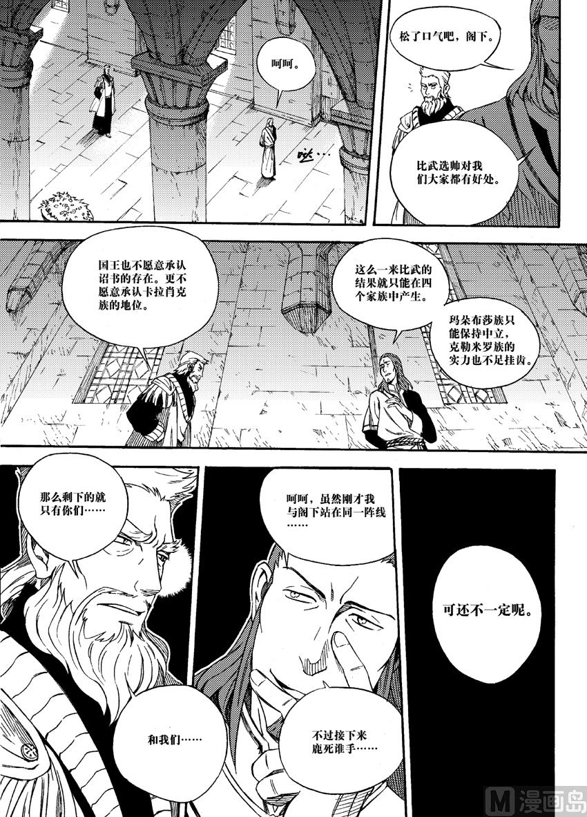 第四话-第10话