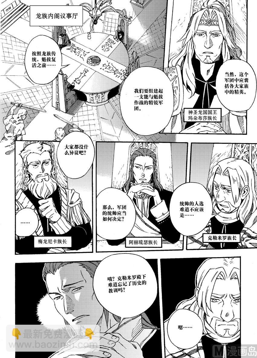 第四话-第10话