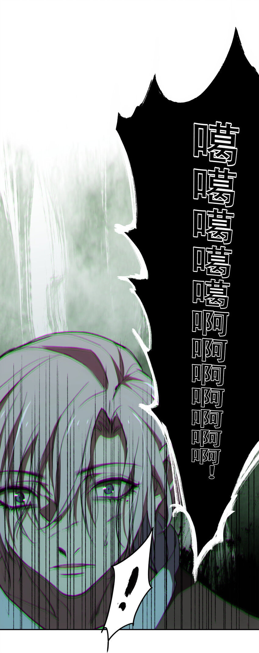 11 清除障碍(1/2)-第12话