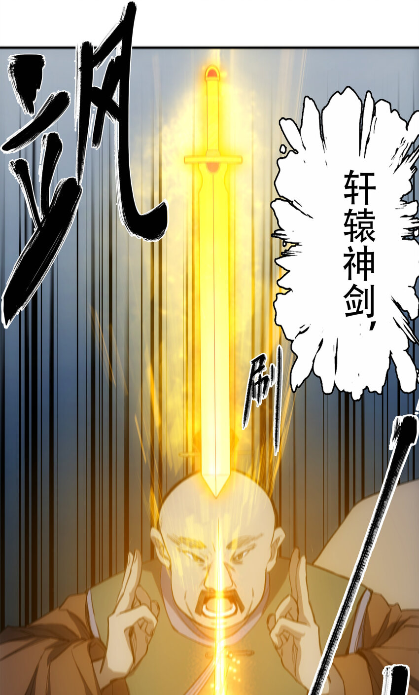 11 清除障碍(1/2)-第12话