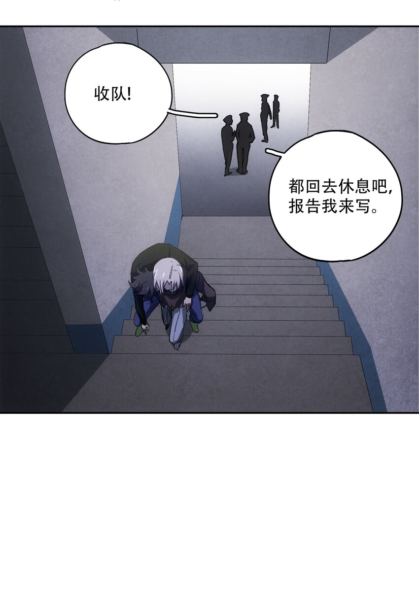 13 终究还是要去(1/2)-第14话