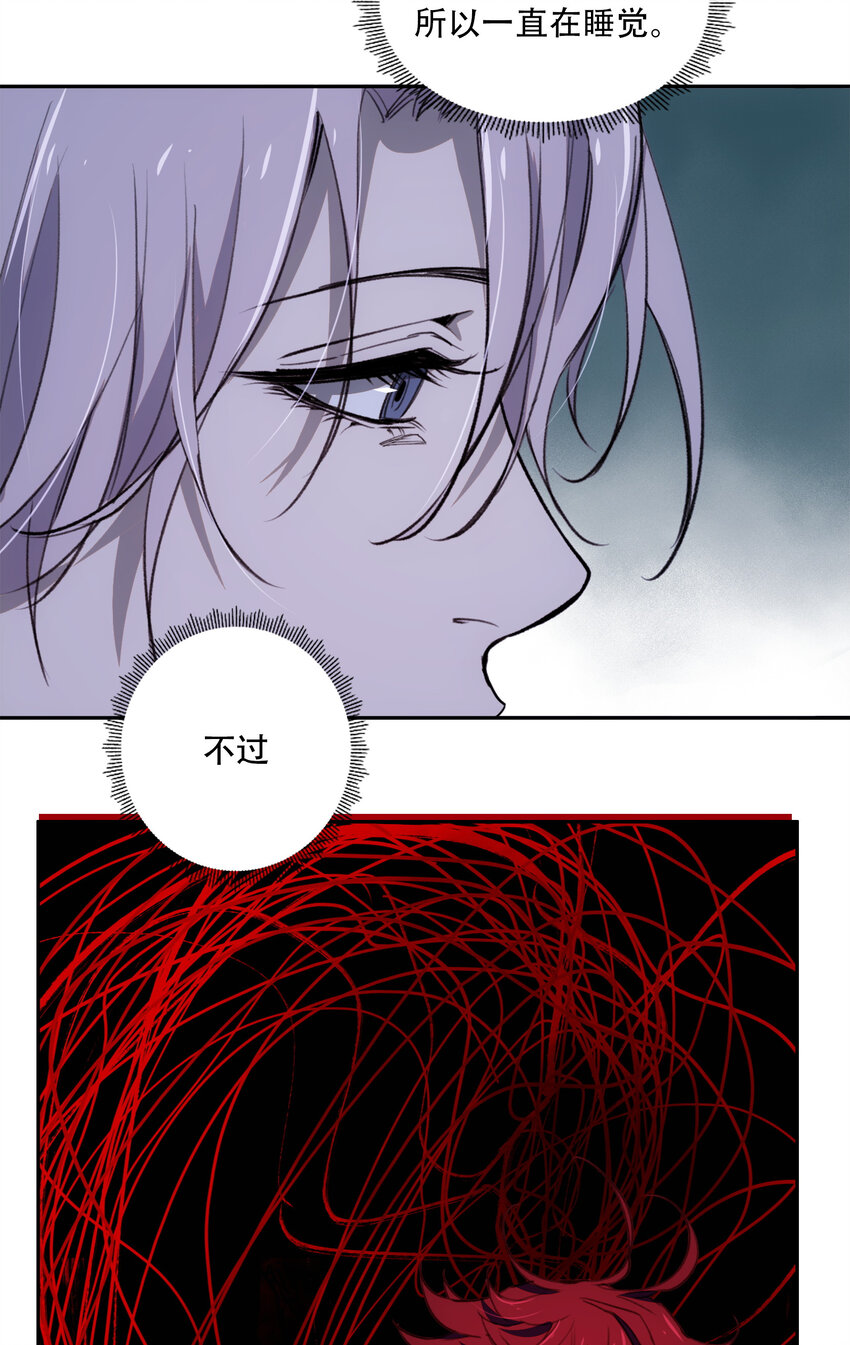 13 终究还是要去(1/2)-第14话