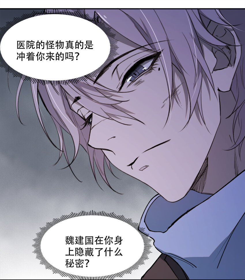 13 终究还是要去(1/2)-第14话