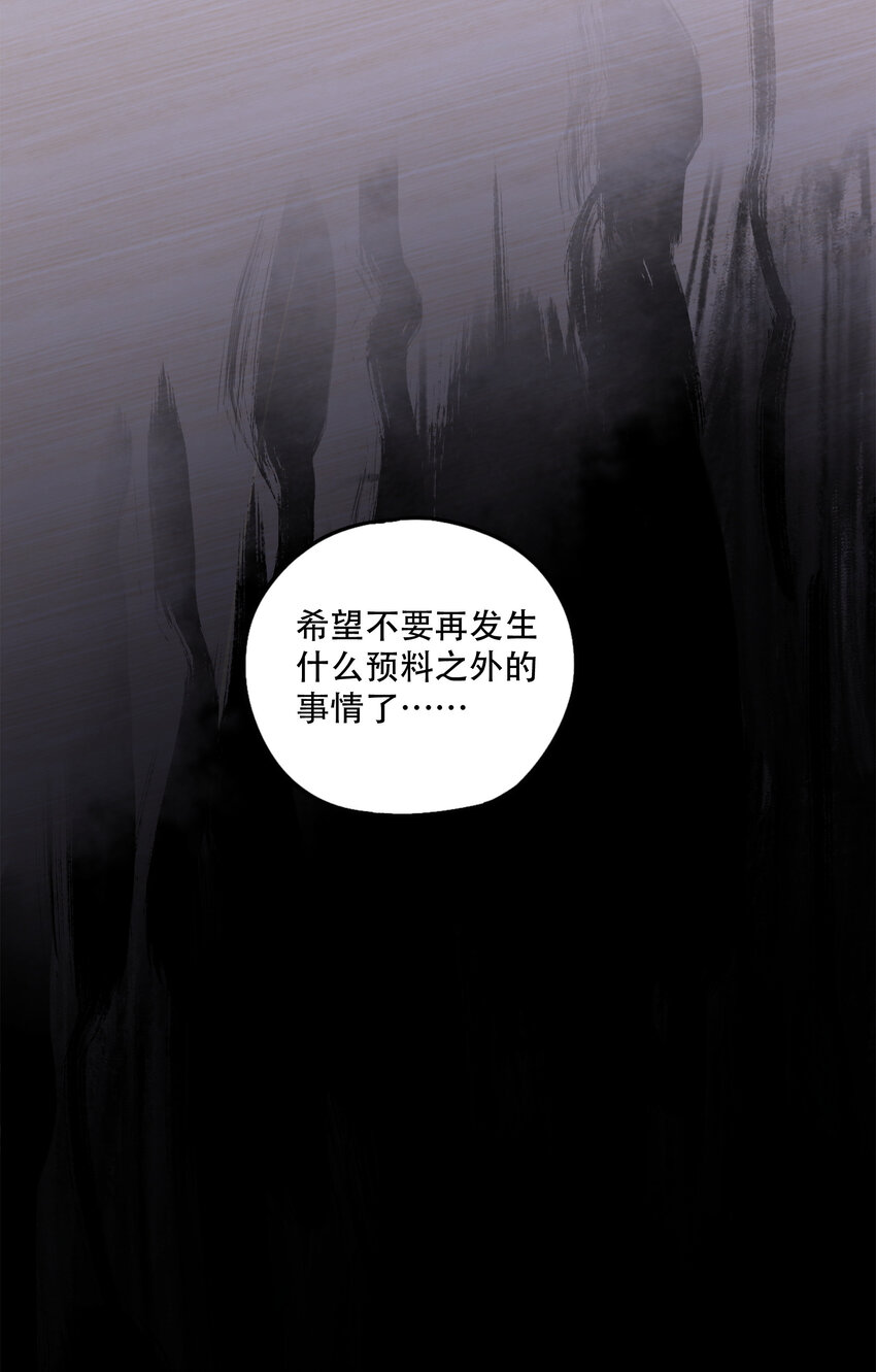 13 终究还是要去(1/2)-第14话